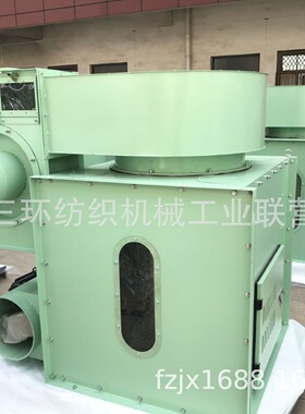 FA050-700凝棉器COAGULANT  新型大功率凝棉器 纺织机械配件