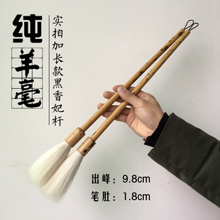 加长斗笔纯羊毫大楷长锋毛笔羊毫湖笔软毫羊毛手抓笔国画