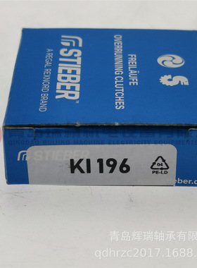 STIEBER 单向离合器轴承 KI196 旧型号LF1410 6X19X10 mm