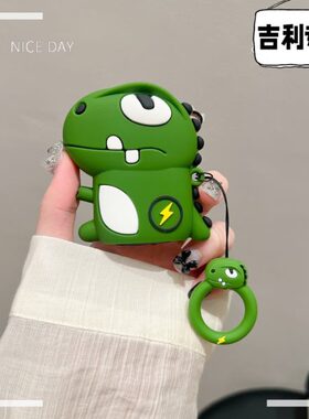 适用吉利钥匙套帝豪gs缤博越缤瑞cool包gl博瑞远景X6卡通车壳扣