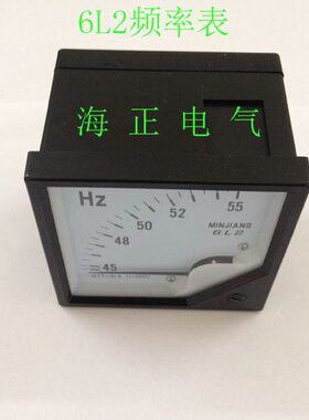 6C2 6L2频率表0-50HZ赫兹表直流DC10V型4-20MA电流电压表45-55HZ