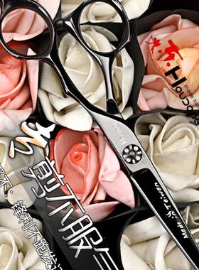 火东发型师美发剪刀6寸结构平剪小黑色剪刀专业发廊理发不跑发小