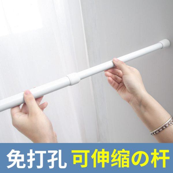 烤漆伸缩杆窗帘杆免打孔简易安装浴帘杆子加厚支架配件打孔罗马杆,居家布艺,窗帘杆/罗马杆,淘宝优惠券,粉丝福利购,淘宝优惠卷