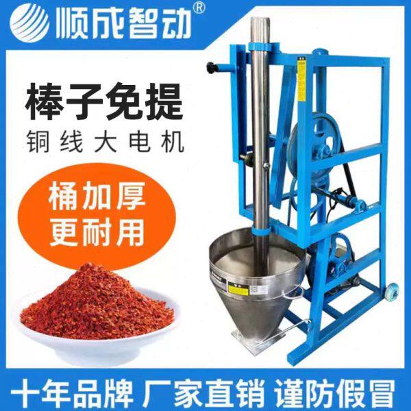 冲辣椒机冲捣捶打海椒粉机辣椒粉碎机 冲打辣椒面的机器对窝 小号