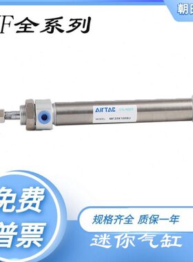 亚德客型迷你气缸MF32/40X25X50X75X100X125SCM/SU/SCA