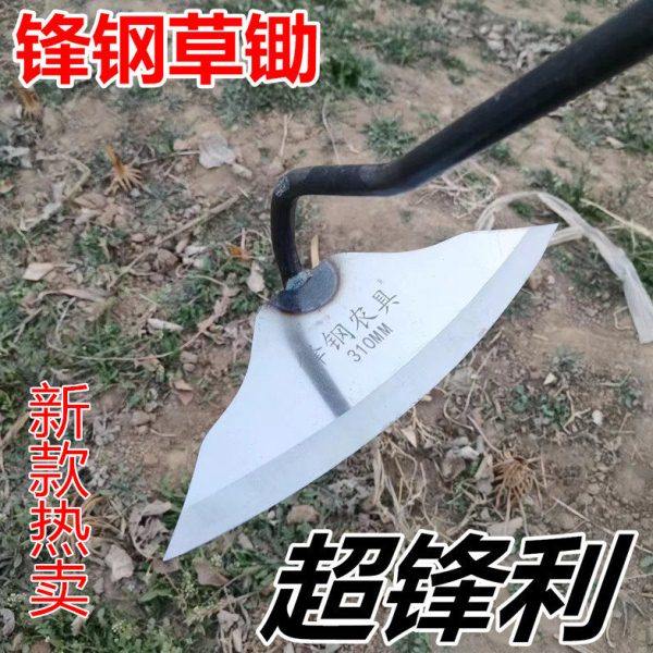 锋钢加厚锄头全钢锄草神器家用除草种菜专用工具农用开荒铲草锄,农机/农具/农膜,锄头,淘宝优惠券,粉丝福利购,淘宝优惠卷