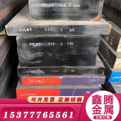 50CrV4弹簧钢棒 60Si2MnA全软半硬钢带 55CrMnA弹簧钢带 弹簧钢片