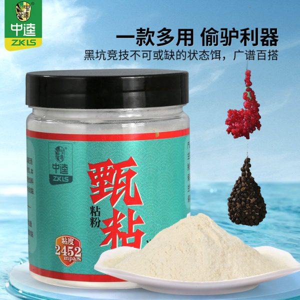 中逵鱼饵成功上岸甄粘粘粉黑坑竞技饵料添加诱食剂滑口鱼麻团钓法,户外/登山/野营/旅行用品,鱼饵添加剂,淘宝优惠券,粉丝福利购,淘宝优惠卷