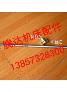 广州三环南方珠江云南C6132A1 C6140A1配件5026中丝杆螺母T16