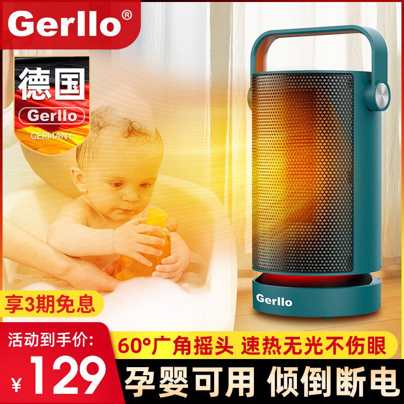 德国小太阳取暖器暖风机烤火炉神器小F型宿舍办公室浴室无光电暖