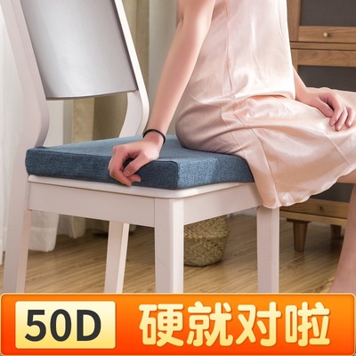定做加硬50D高密度海绵坐v垫椅子增高四季防滑亚麻办公室凳餐座椅