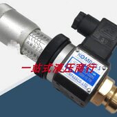 02HH 02H压力开关JCD 现货台湾KOMPASS康百世JCD 02S继电器JCD