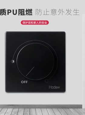 无极调光开关调光面板BE黑色一位旋钮式86型灯光500W调节器