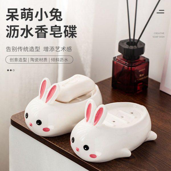 卡通呆萌小兔沥水香皂碟陶瓷可爱卫生间浴室专用免打孔肥皂盒置物,收纳整理,其他收纳,淘宝优惠券,粉丝福利购,淘宝优惠卷