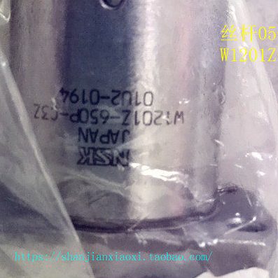 W1201Z-650P-C3Z5 05-20065  01-31148  03-20725-03  24-00561