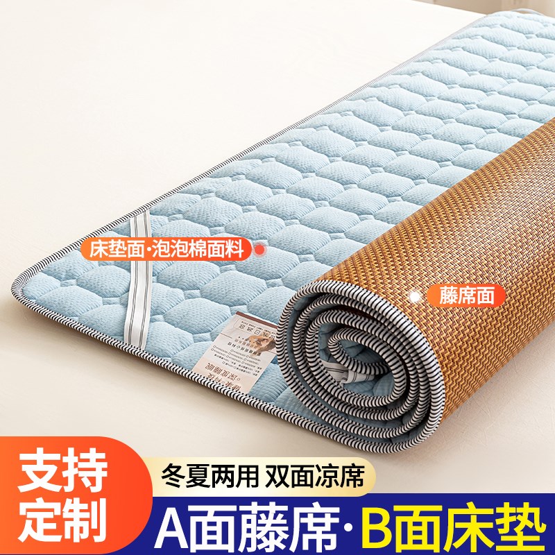 凉席冬夏两用床垫k藤席学生宿舍席子上下铺双面凉席午睡打地铺睡