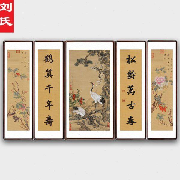 松鹤延年国画山水画中堂画客厅挂画农村堂屋五联镇宅风水招财字画