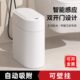 智能垃圾桶窄缝卫生间厕所自动感应吸附新款 家用客厅壁挂专用电动