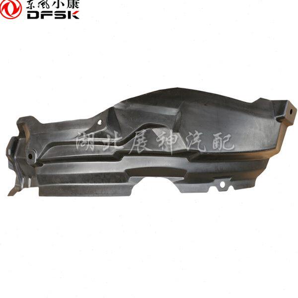 东风小康K01L/K02L/K17/K07二代/K07S/K05S叶子板内衬 内侧挡泥皮