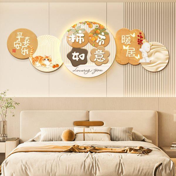 暖居奶油风卧室装饰画灯画好寓意床头背景墙壁画简约立体挂画,家居饰品,工艺画,淘宝优惠券,粉丝福利购,淘宝优惠卷