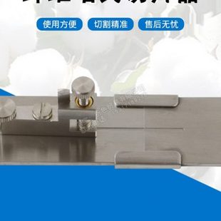 哈氏切片器纤维细度分析纱线横断面薄片切断器纺织仪器Y172切片器