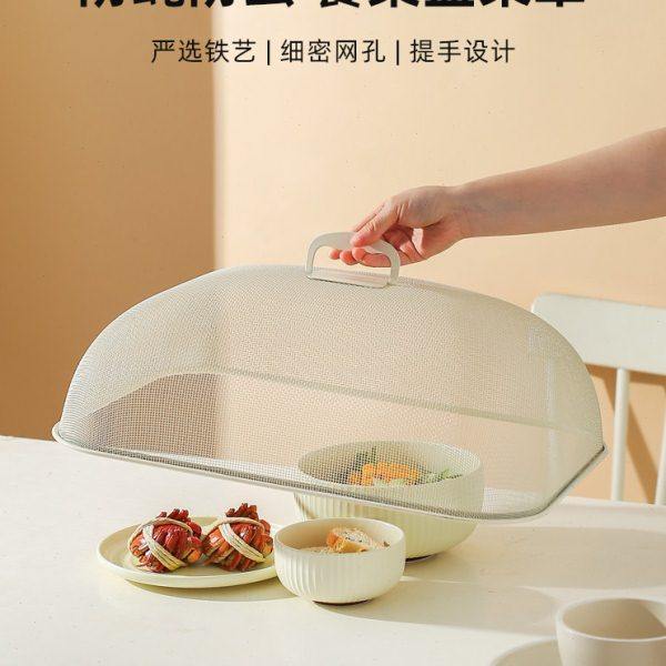 川岛屋盖菜罩家用餐桌罩饭菜罩2023新款剩菜神器防苍蝇蚊食物罩子,收纳整理,餐桌罩,淘宝优惠券,粉丝福利购,淘宝优惠卷