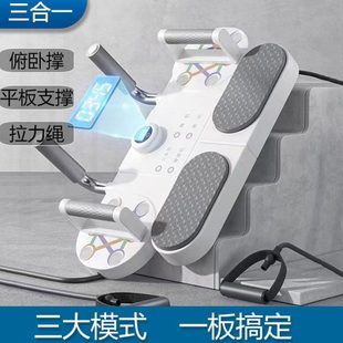 多功能俯卧撑支架训练板健身板家用练胸肌腹肌器材平板支撑训练器