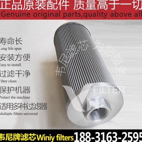 1.5寸真空滤油机50型滤芯150*400*180M变压器油过滤器不锈钢滤材