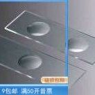 单凹面 双凹面载玻片 凹形载玻片 7103/7104 50片装