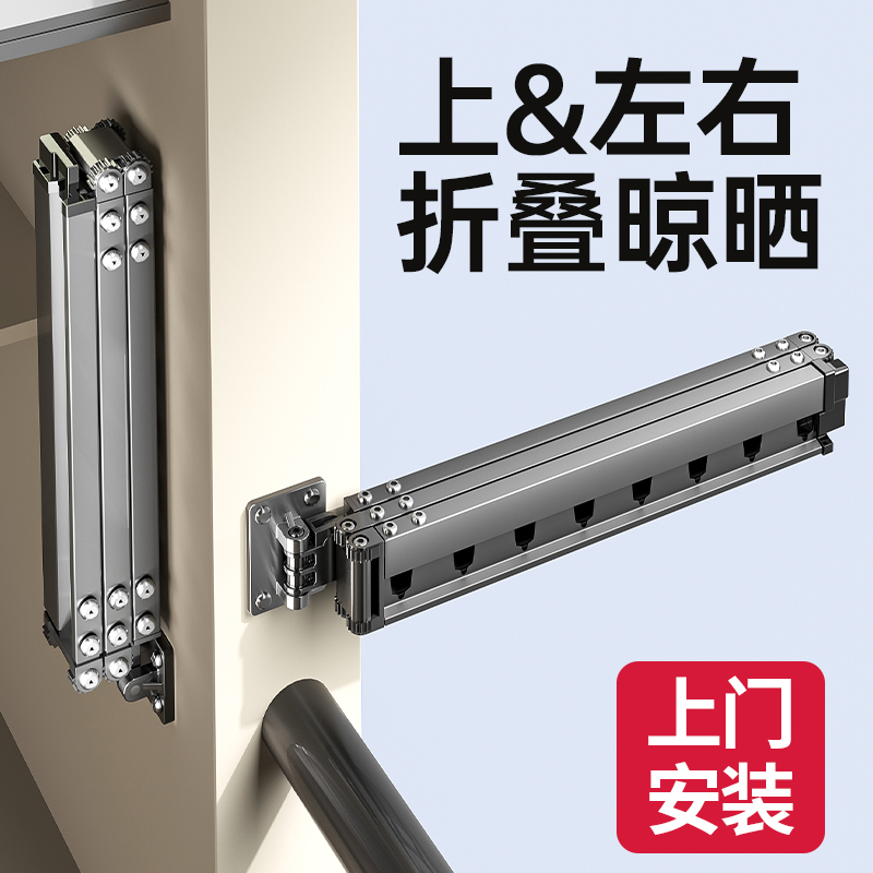 晾衣架阳台家用晾衣杆折叠伸缩晾D挂杆晒被子神器壁挂式隐形飘窗