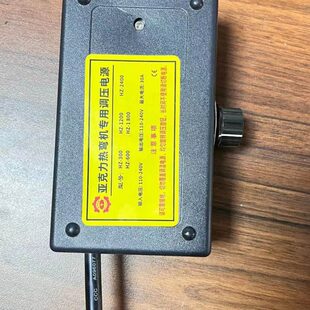 调温器亚克力热弯机配件温度调节配件