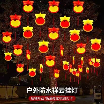 led立体小福袋灯挂树上的景观装饰彩灯庭院户外七彩福字钱袋亮化