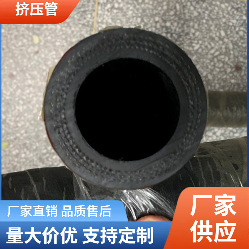 蠕动泵化工配套管挤压管耐腐蚀高压挤压泵用橡胶软管泥浆泵橡胶管