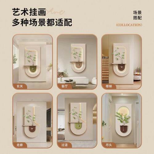 水培绿植装饰画墙壁灯厅入走户玄关客背墙景书房挂画新款高other