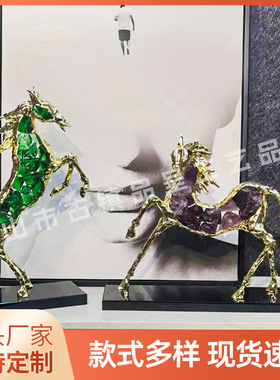家居饰品摆件水晶向日葵纯铜骏马香蕉客厅摆放入户轻奢风桌面摆设