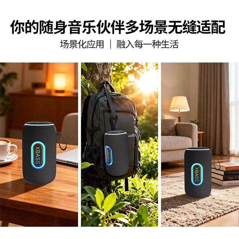 柏瑞斯蓝牙音响双喇赛叭低音炮户手外提851RGB灯插包布便携式卡音