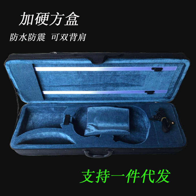 小提琴普及泡沫方盒 小提琴盒子小提琴配件 可加表 带锁 全袋