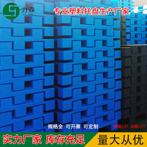 厂家直营防渗漏托盘 化学品防泄漏托盘四桶装 油桶防漏托盘