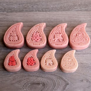 2024新款50/75克潮汕红桃米粿手压式月饼模具米粿印冰皮绿豆糕模