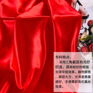 红绸布红布布料红绸子布条结婚乔迁开业揭牌喜事供桌盖佛黄红布块