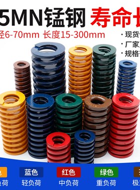模具弹簧绿色压簧65MN弹簧TH矩形冲压高强度扁线压缩矩形国产日标