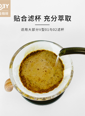 ROEY 咖啡滤纸手冲咖啡咖啡滤网滴滤式手冲过滤纸V60滤杯 40片