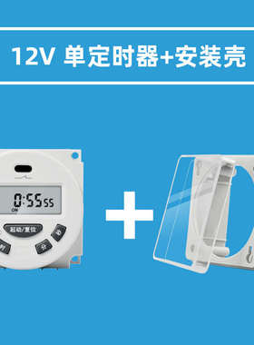 广告牌定时器微电脑循环小型时控控l702单双开关时秒水泵