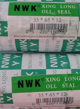 TC35X65X12骨架油封35*62 35*60*12 35*92*12 40*92*10/12