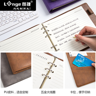 横版活页笔记本本子简约大学生a5商务活页本可拆卸扣环活页本子外