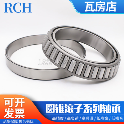 颗粒机压辊轴承33120 T2EE100 32220 33216X2 33219/P5耐高温