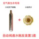 自动充气救生衣配件33克二氧化碳钢气瓶自动阀遇水溶触发药片装 置