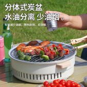 电碳两用烧烤炉家用围聚烤肉炉围炉煮茶烤火炉套装 器具全套电陶炉