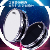 TMAX双面哑鼓12寸哑鼓垫架子鼓 哑鼓练习鼓初学入门打击静音套装