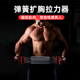 塑料柄 家用健身器材锻炼胸肌 木柄拉力器扩胸器 钢丝弹簧拉伸器